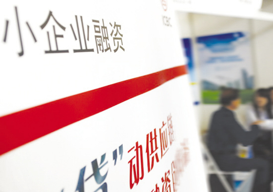 龙岩招商银行抵押贷款最长可以贷20万